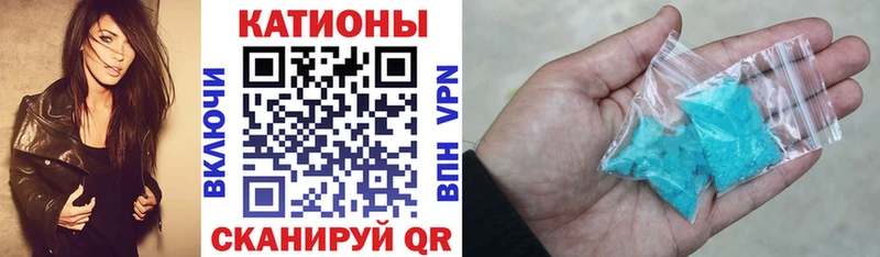Цена Армавир COCAIN  АМФЕТАМИН  APVP  Экстази  Мефедрон  Каннабис  Гашиш  Метадон 
