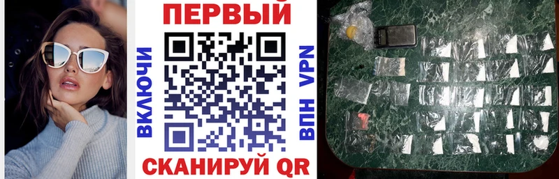 наркошоп Армавир Amphetamine Розовый