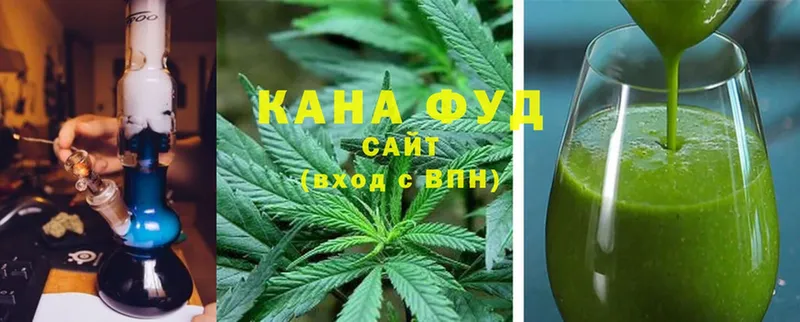 Печенье с ТГК конопля  OMG ссылки  Армавир 