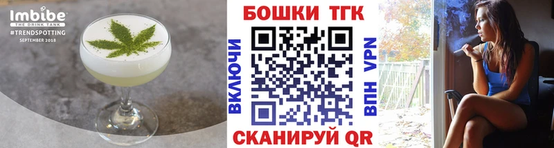 Canna-Cookies конопля  Армавир 