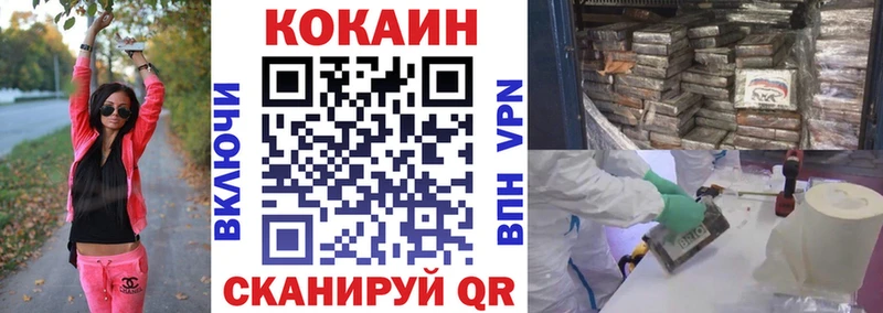 кракен маркетплейс  Армавир  Cocaine Боливия 