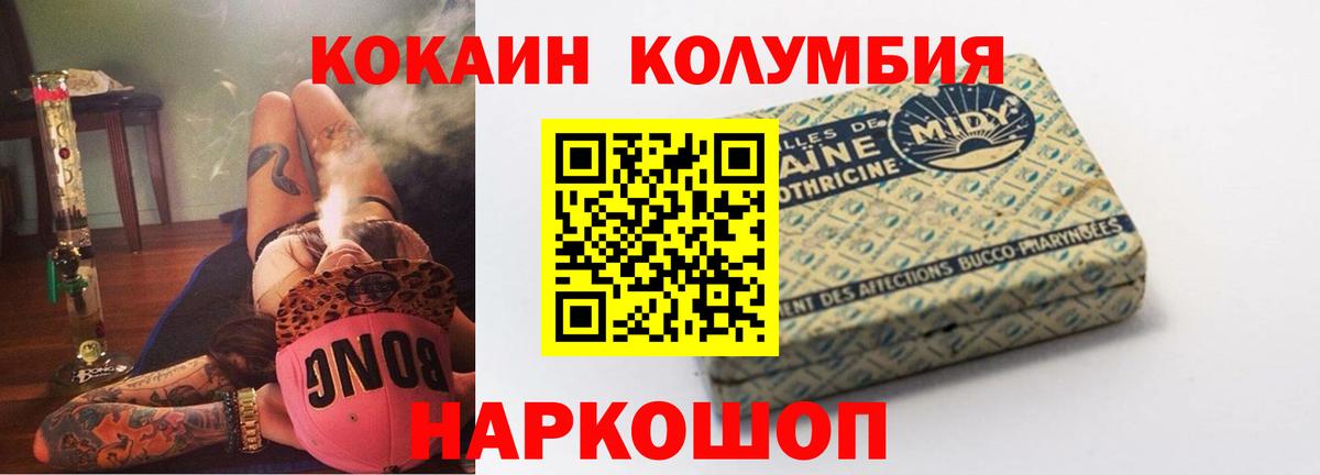 КОКАИН Fish Scale  КОКАИН Fish Scale  Армавир  КОКАИН Fish Scale  КОКАИН Fish Scale  КОКАИН Fish Scale 