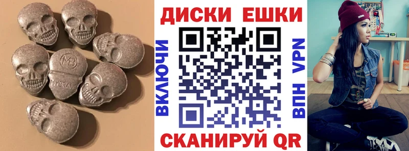 ЭКСТАЗИ 280мг  где купить   Армавир 