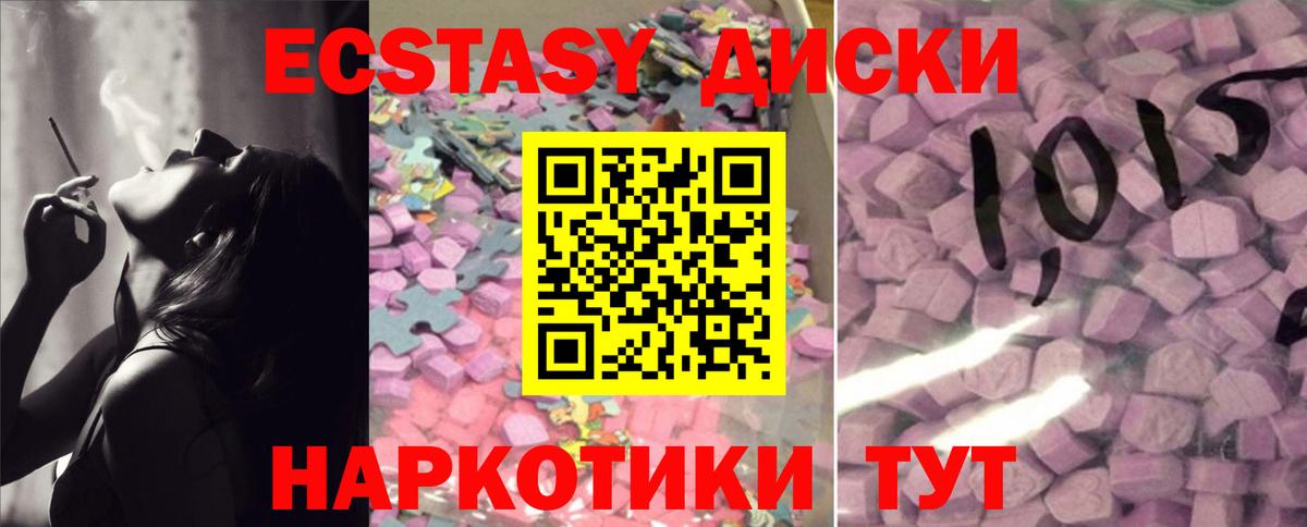 Ecstasy бентли  Ecstasy бентли  Армавир 