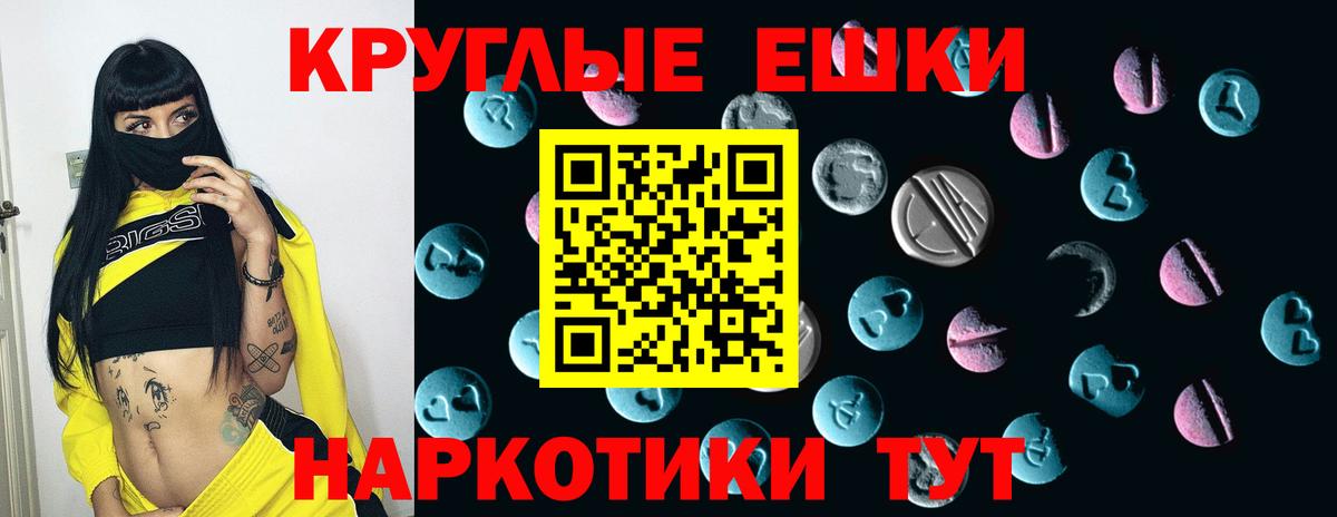 Ecstasy бентли Армавир