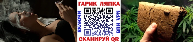 Гашиш убойный  Армавир 