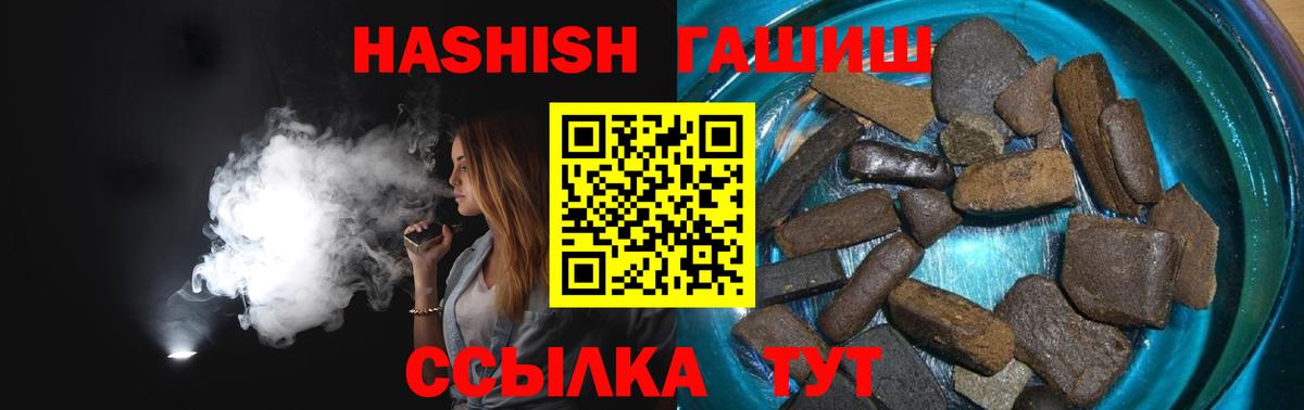ГАШ убойный  Вход с VPN  ГАШ гарик  Армавир 