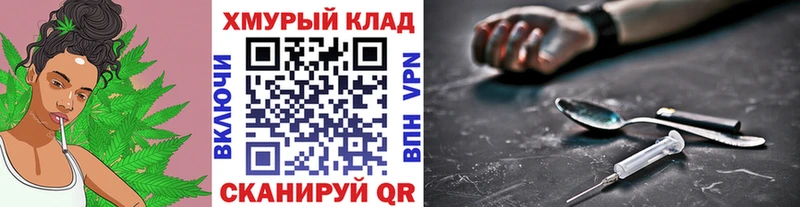 кракен вход  Армавир  ГЕРОИН хмурый  цена наркотик 
