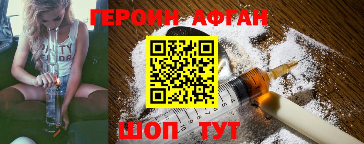 Армавир  КОКАИН  Меф кристаллы  ГАШИШ  Героин  МЕФ кристаллы  ТГК  A PVP СК   МАРИХУАНА 