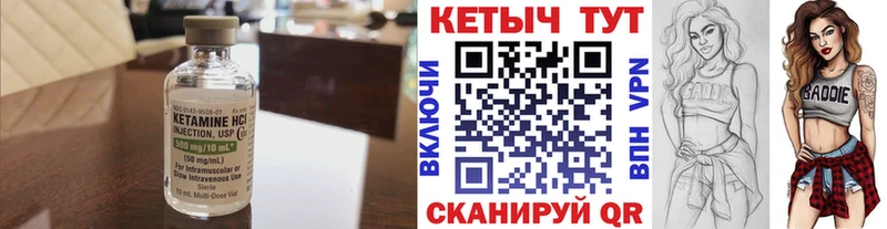 дарнет шоп  Армавир  mega ONION  Кетамин ketamine 