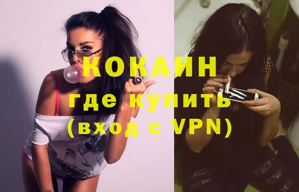 марки nbome Надым