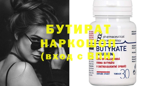метадон Нефтегорск
