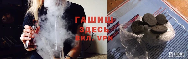 марки nbome Надым