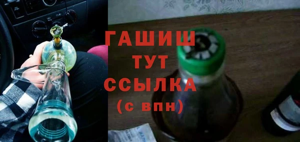 марки nbome Надым