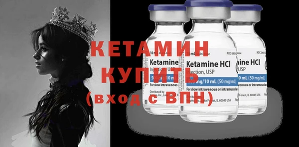 мефедрон Навашино