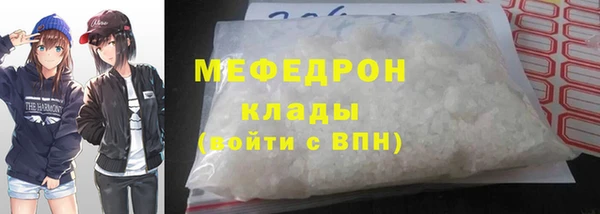 метадон Нефтегорск