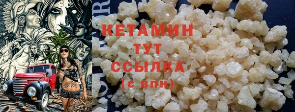 прущий лед Нефтекумск