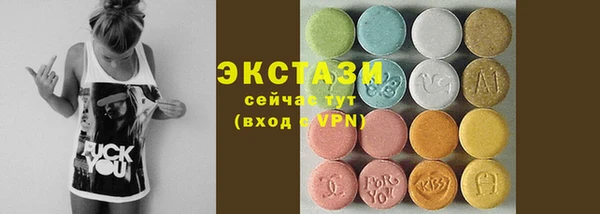 мефедрон Навашино