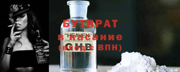 метадон Наволоки