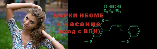 прущий лед Нефтекумск