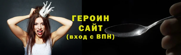 героин Нея