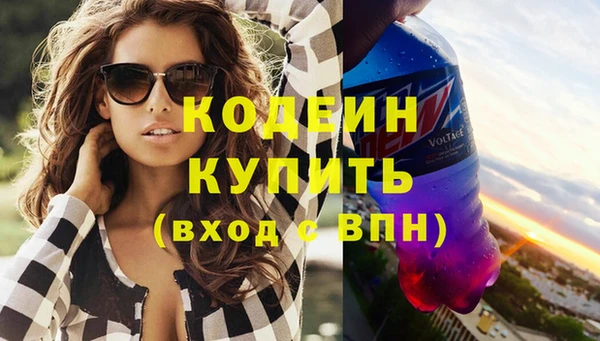 метадон Нефтегорск