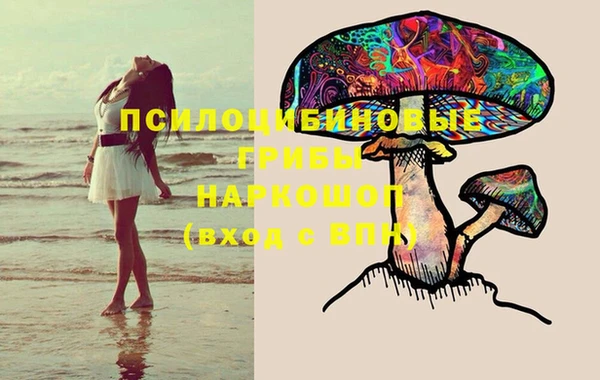 мефедрон Навашино