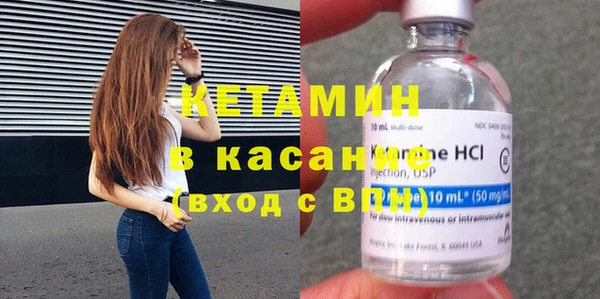 метадон Нефтегорск