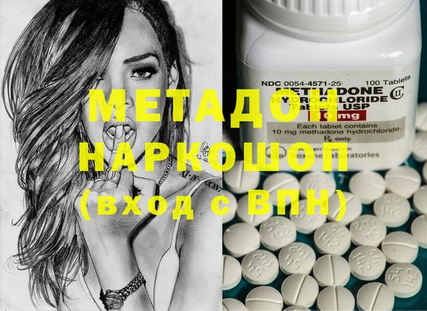 метадон Нефтегорск