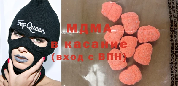 мефедрон Навашино