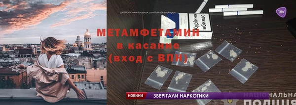 мефедрон Навашино