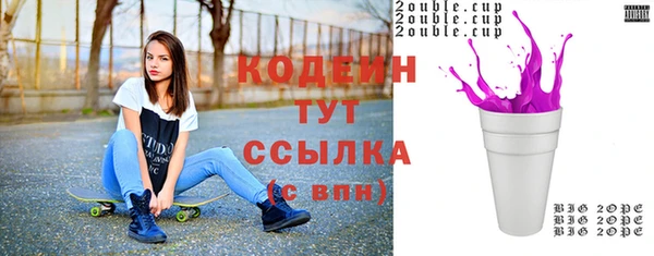 марки nbome Надым