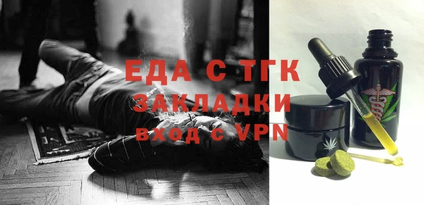 прущий лед Нефтекумск
