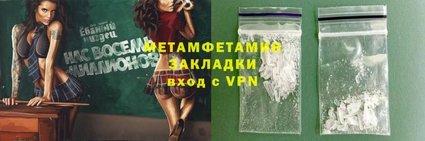 первитин Михайловка