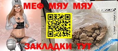 первитин Кулебаки