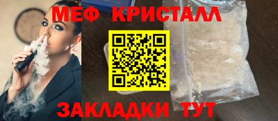 2c-b Шебекино