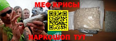 первитин Кулебаки