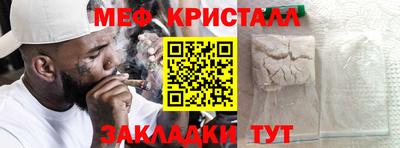 2c-b Шебекино