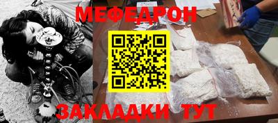 шишки Шахты