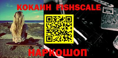 ECSTASY Шелехов