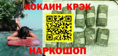 шишки Шахты