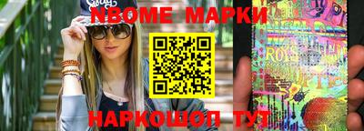 первитин Кулебаки