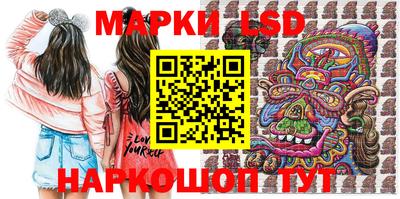 2c-b Шебекино