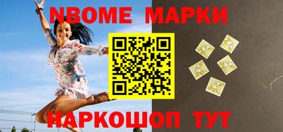 первитин Кулебаки