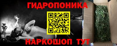 спайс Балаково