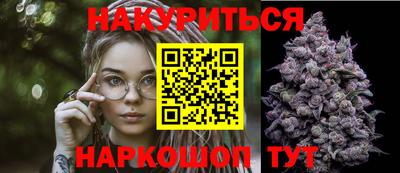 шишки Шахты