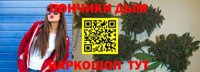 альфа пвп Кунгур