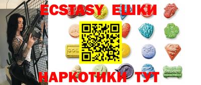 ECSTASY Шелехов