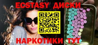альфа пвп Кунгур