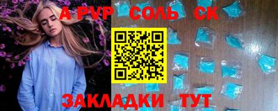 первитин Кулебаки